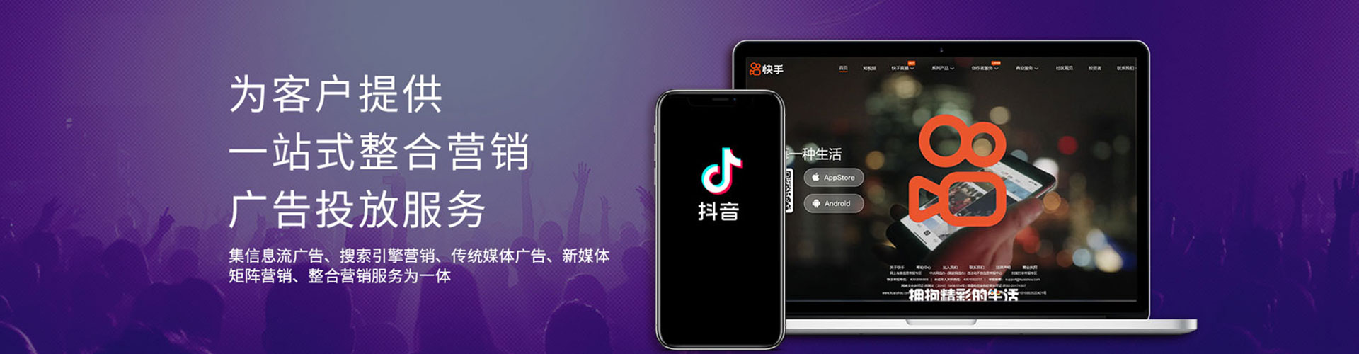 农安百度推广运营